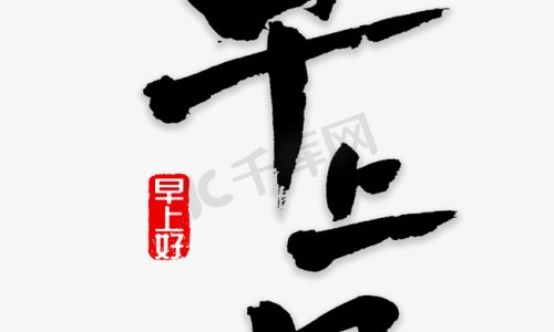 身上发冷预示着什么-身上为啥发冷-连续两天身体发冷,中国这几天身上发冷和什么有关系网站